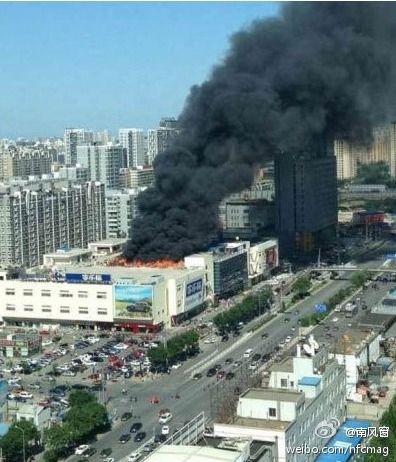 北京家乐福发生火灾 员工两分钟完成疏散