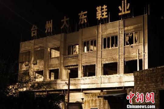 浙江温岭的大火灾烧死了16名外来务工者,也烧起了当地政府对制鞋业