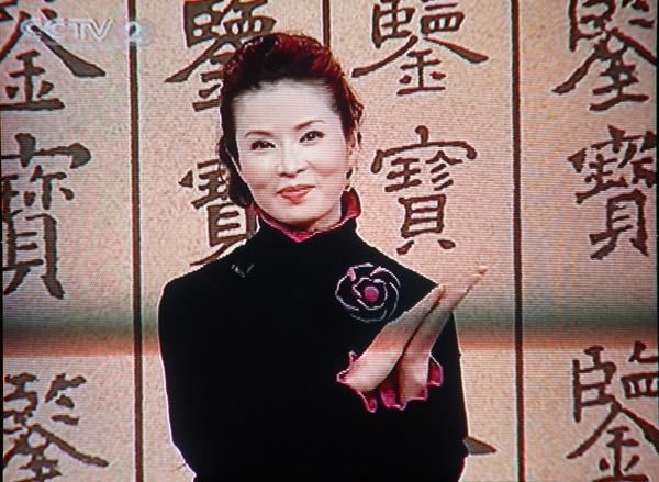 好友证实王刚新娘是鉴宝主持人罗晰月图