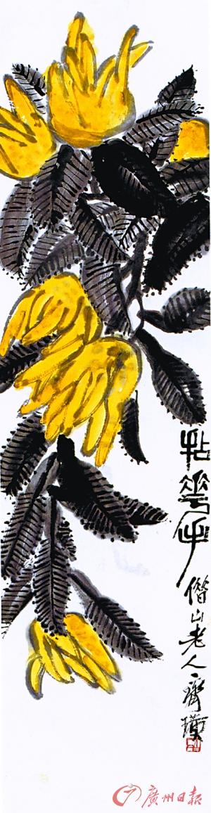 齐白石身价排名世界第3