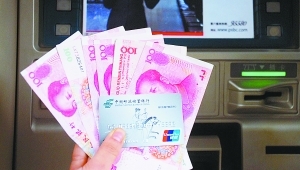 新ATM机消除假钞隐患 将打印所取钞票冠字号码_业务与产品_新浪财经_新浪网