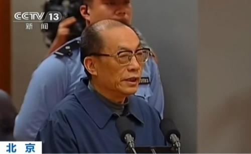 刘志军案一审 被判处死刑可能较大