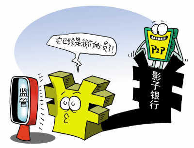 p2p庞氏骗局(p2p都是骗局揭秘)