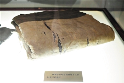 杨靖宇之孙马继民可以没有大出息不能给爷爷抹黑