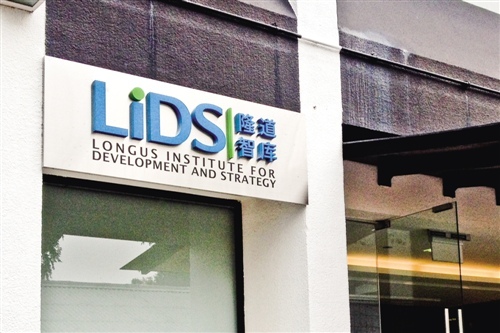 新加坡智库如何看待中国医闹