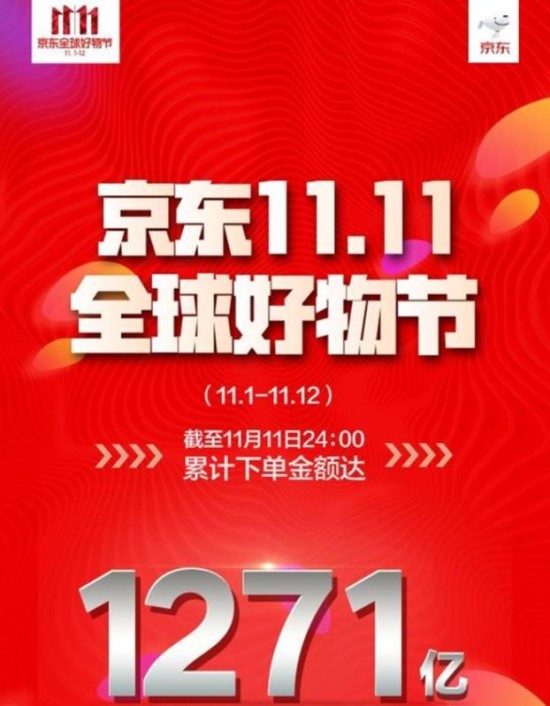 498510721.jpg