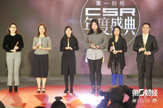唯品会荣登 第一财经中国企业社会责任榜 践行社会责任彰显企业担当