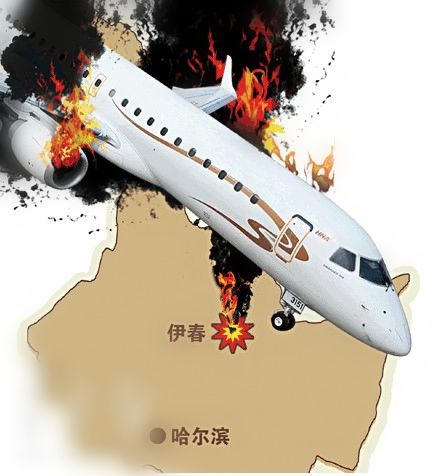 海南航空空难图片