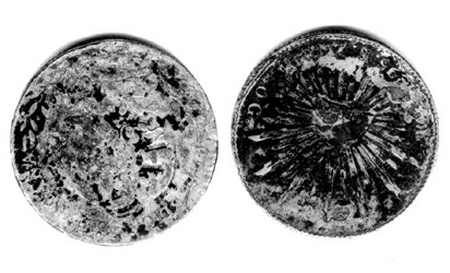 一枚苏维埃工字银元图