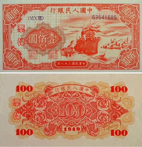 泰国人民币图片100图片