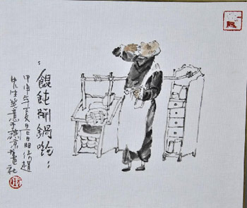 中国书画 > 正文  以市井小人物和那个旧时代特有的玩意儿作为画中的