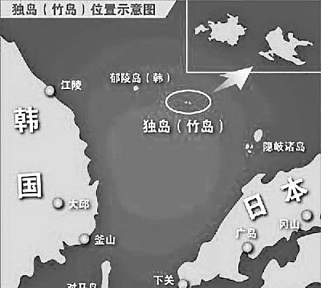 韩日独岛之争图片
