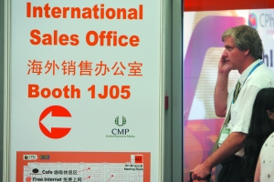 北仑gdp包含宁波港吗_北仑电视台cdr8图片