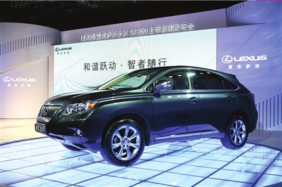 新款雷克萨斯rx350上市