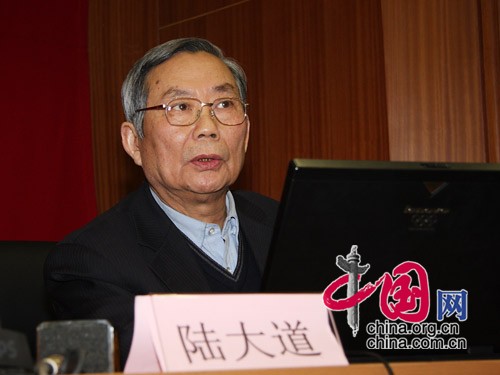 中国科学院院士陆大道 中国网 杨楠