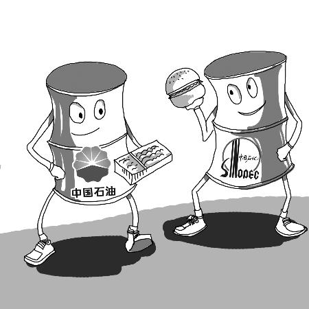 石化双雄比拼副业中石油卖盒饭中石化卖汉堡