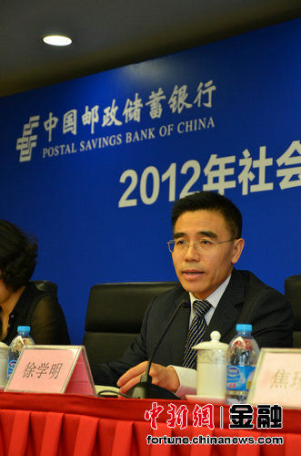 中国邮政储蓄银行副行长徐学明(宿方磊摄)中新网5月21日电 今日,中国