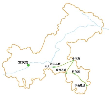 王若静 制商报记者谭亚 熊希根据渝东南旅游带区域旅游合作协议,最快