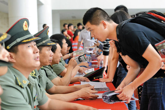 广东省大学生征兵工作启动