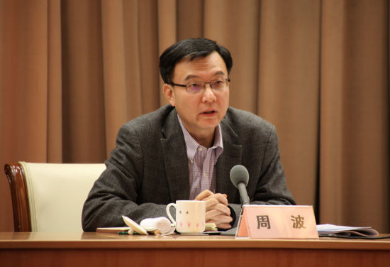 2015年上海市商务工作会议召开