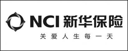 新华保险携手成都电台经典946举办以心换新爱心公益活动