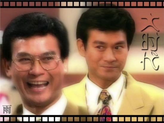 《大时代》剧照.(来源:网络)