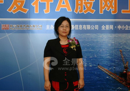 [路演]神开股份:募资将从三方面帮助企业发展