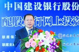 中国国际金融有限公司投资银行业务委员会执行主席、投资银行部负责人及董事总经理丁玮先生致辞_焦点透视_新浪财经_新浪网
