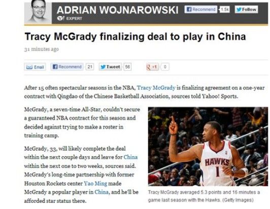 媒体曝麦蒂签约青岛 七届nba全明星将登陆cba