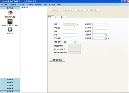 U74P176T43D64527F941DT20150709161453.png