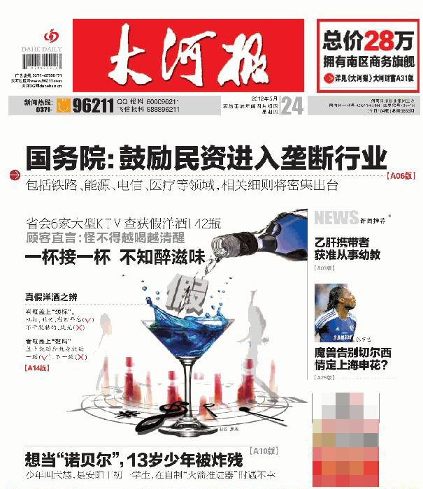 七星体育平台信誉好多视角切换界面