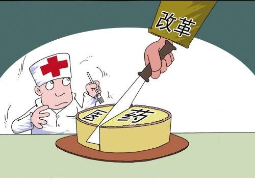 新闻早茶看病个人花钱少了电信运营商委屈了