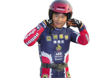 亚洲车神陈双全