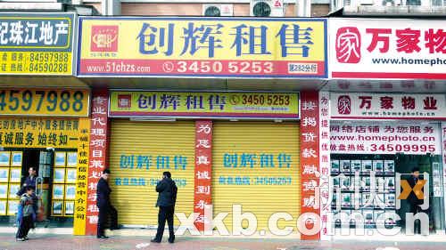 成都商铺出租市场现状及趋势分析