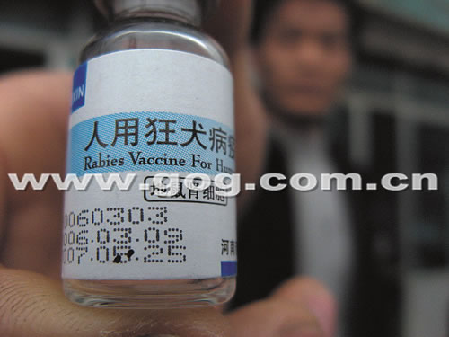 狂犬疫苗 新浪网