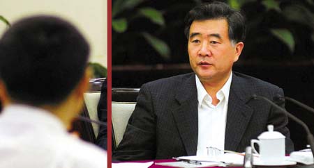 广东省委书记与网友座谈称欢迎拍砖图