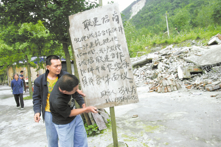 衡山县农村人口_衡山县地图(2)