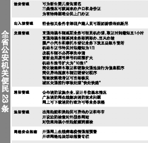 9f8cacc03f2c166295f9e650a369509d.jpg