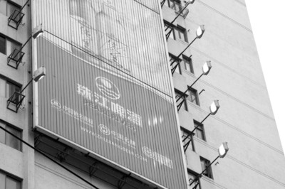 称鲁班路鲁班大楼上一块硕大的广告牌旁,24盏照明灯无论白