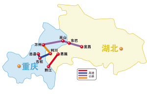 重庆万州至湖北利川高速公路报告获重庆市正式批复3年后12条公路连接