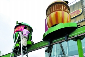 儿童公园游乐园组织大型游乐设施应急救援演练,模拟高架自旋车因电路