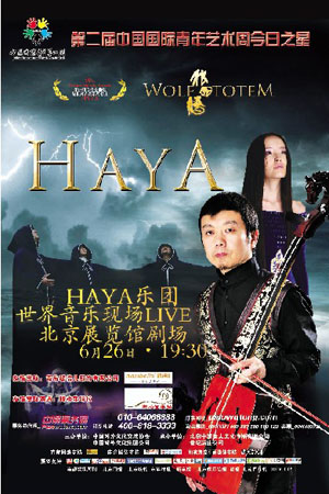 远离尘嚣钢琴曲谱_远离尘嚣