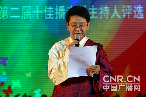 民族之声藏语播音员扎西罗布在比赛中文艺之声主持人黎春