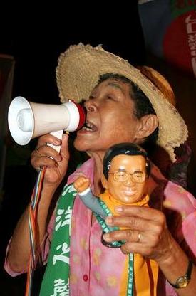 台北看守所外一名支持陈水扁的妇女高喊释放阿扁.