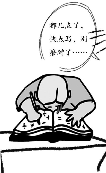 課堂上的作業完不成還得帶回家…… 在現實生活中,有些孩子做什麼事