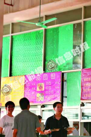 广州大学城广东工业大学东区二饭堂一台吊扇从4米多高的地方坠落,2名