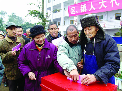 保障公民都享有平等的选举权,实行城乡按相同人口比例选举代表