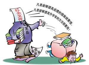 又见"两个凡是"