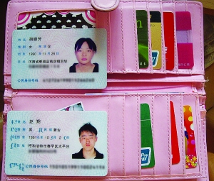 16岁身份证图片