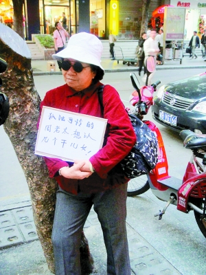 老太太走到华强北街头,举起一块纸牌,声称长年看不到3个儿子,要认干